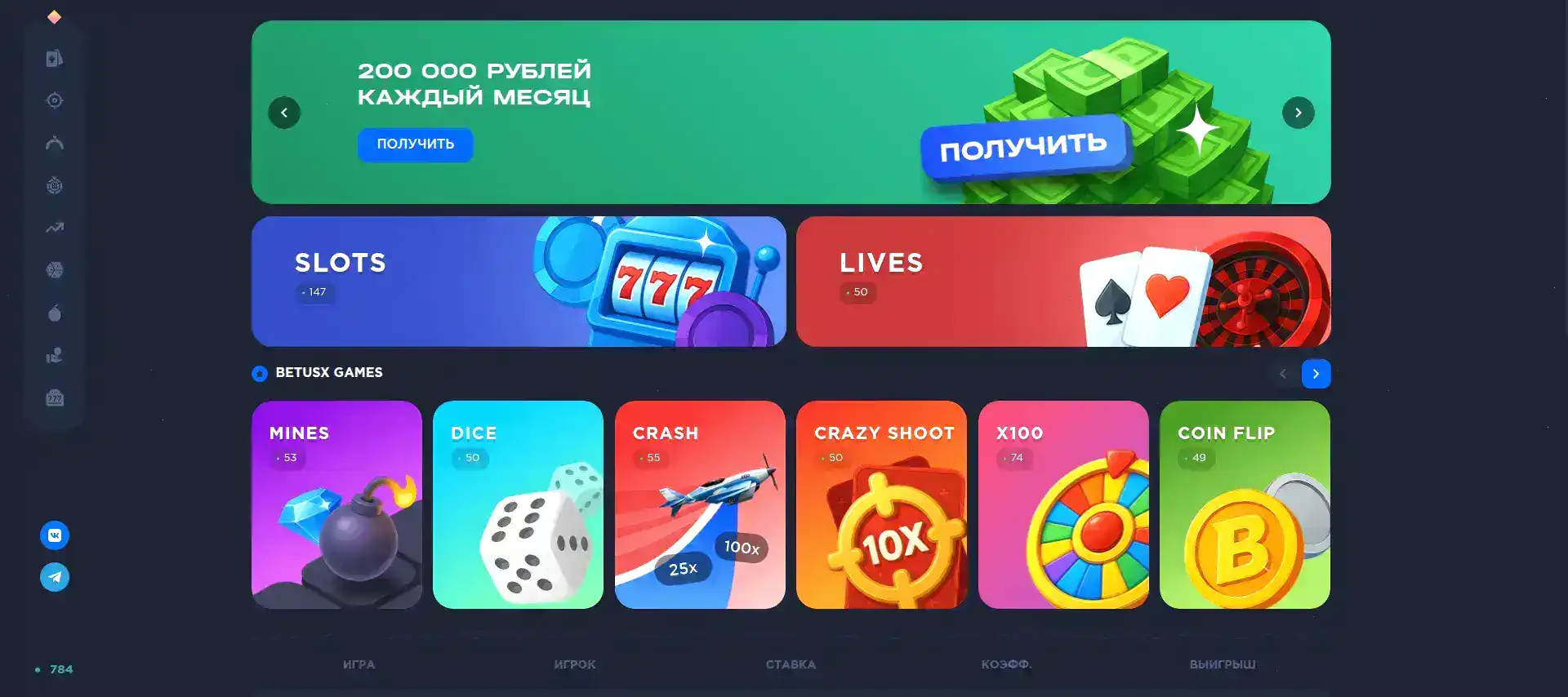 мобильная версия Хани Мани казино
